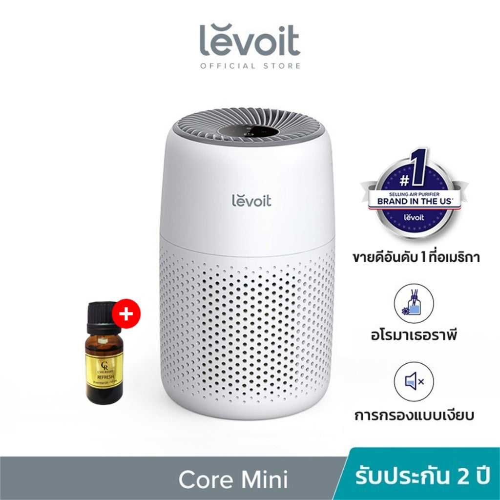 Levoit Core Mini Air Purifier PM2.5 เครื่องฟอกอากาศ levoit mini กรองอากาศ ประกัน 2 ปี