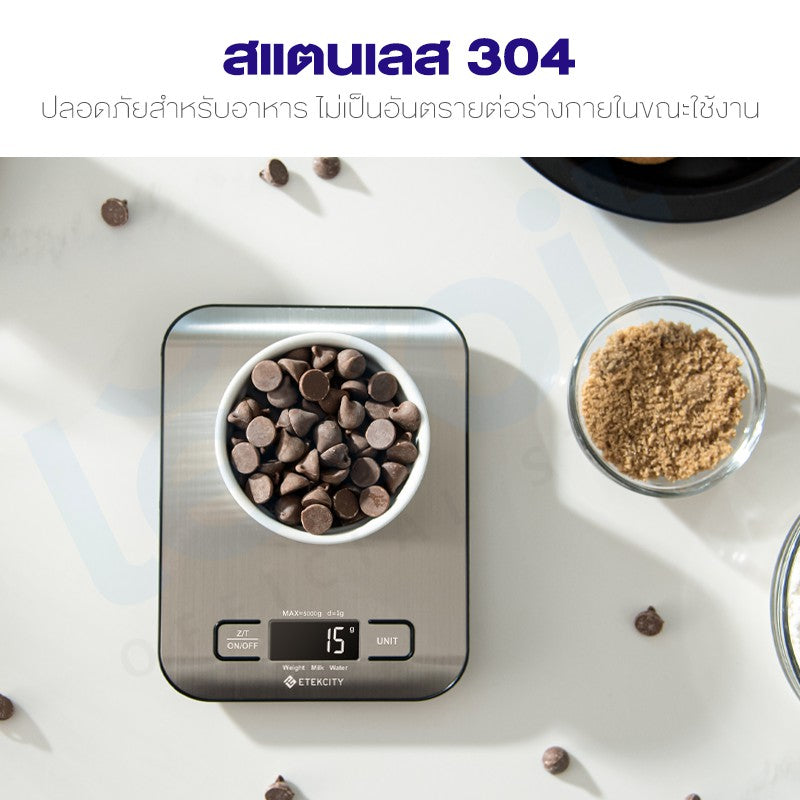 [พร้อมส่ง] Etekcity EK6015 Digital Kitchen Scale ตาชั่งดิจิตอล เครื่องชั่งอาหารดิจิตอล