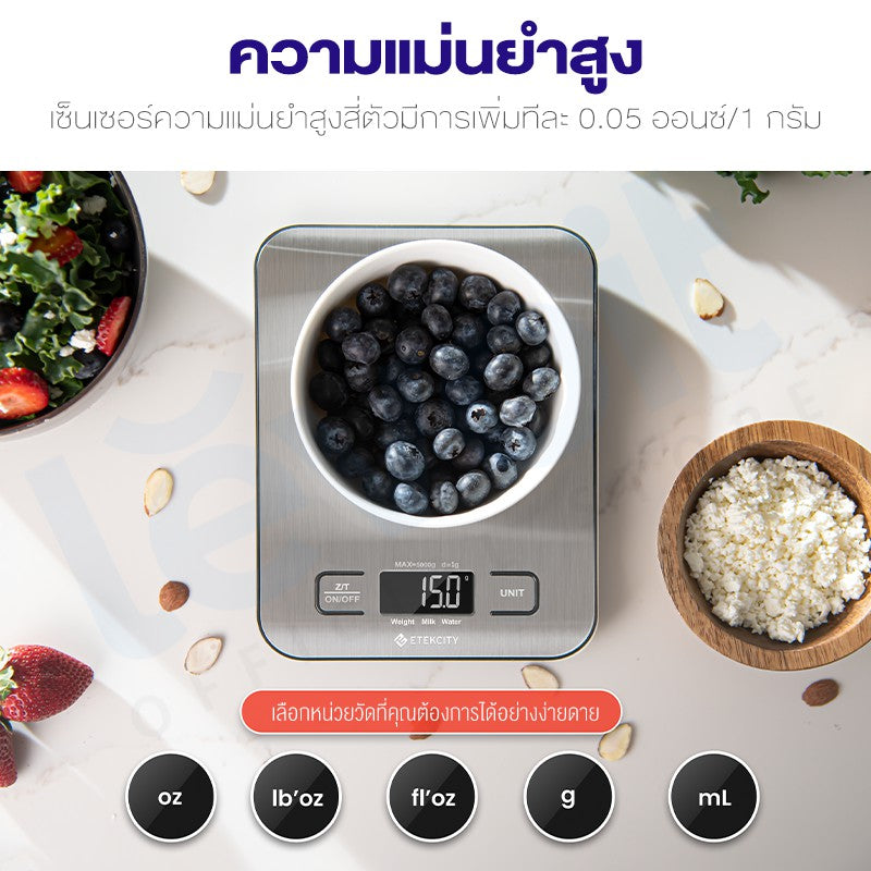 [พร้อมส่ง] Etekcity EK6015 Digital Kitchen Scale ตาชั่งดิจิตอล เครื่องชั่งอาหารดิจิตอล