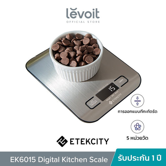 [พร้อมส่ง] Etekcity EK6015 Digital Kitchen Scale ตาชั่งดิจิตอล เครื่องชั่งอาหารดิจิตอล
