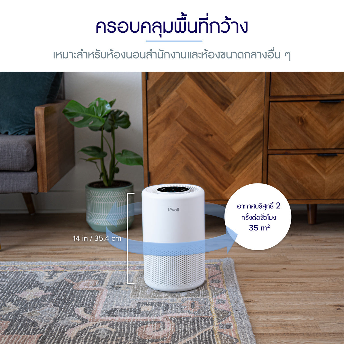 [พร้อมส่ง] Levoit Core 200S Air Purifier App PM2.5 เครื่องฟอกอากาศ levoit 200s กรองอากาศ ประกัน 2 ปี