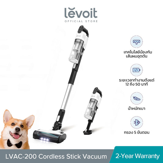 [พร้อมส่ง] Levoit LVAC-200 Cordless Handheld Wireless Pet Vacuum Cleaner แรงดูดสูง 19Kpa เครื่องดูดฝุ่นไร้สาย