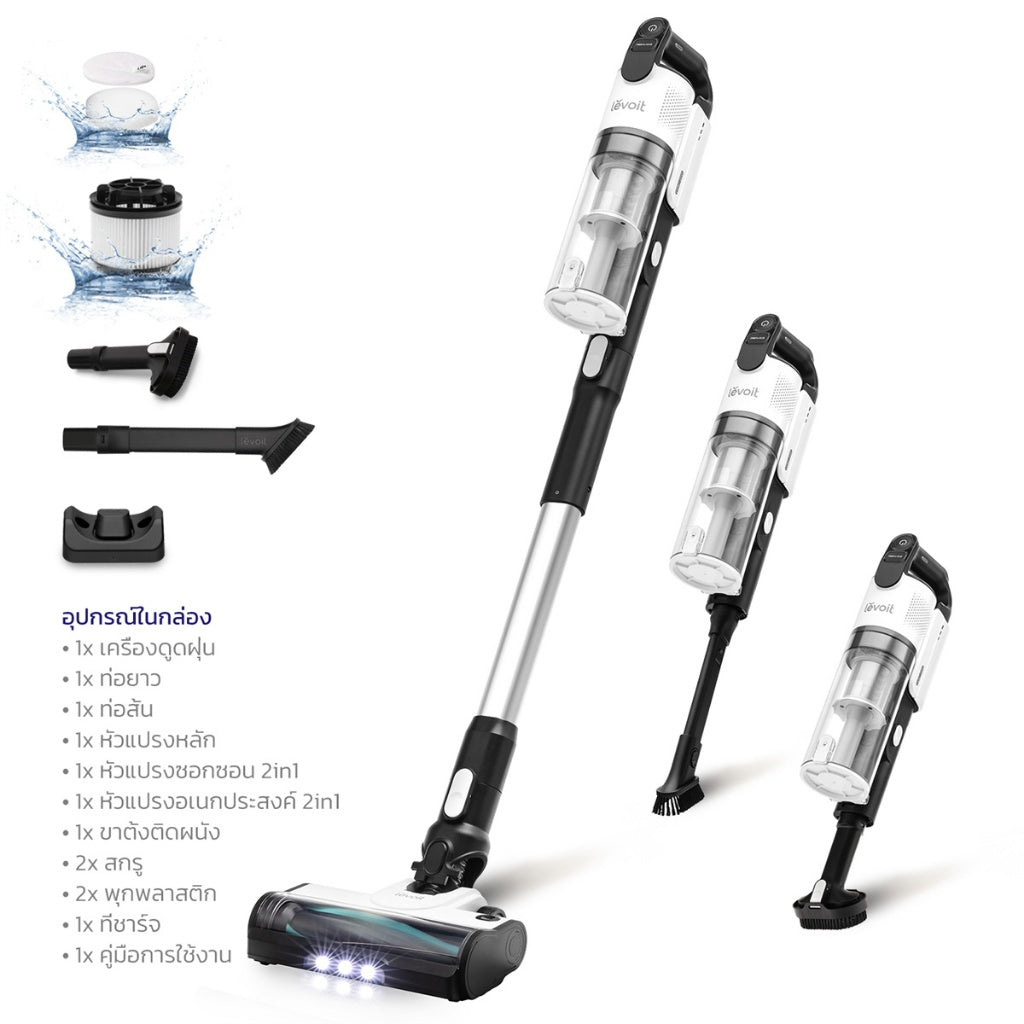 [พร้อมส่ง] Levoit LVAC-200 Cordless Handheld Wireless Pet Vacuum Cleaner แรงดูดสูง 19Kpa เครื่องดูดฝุ่นไร้สาย